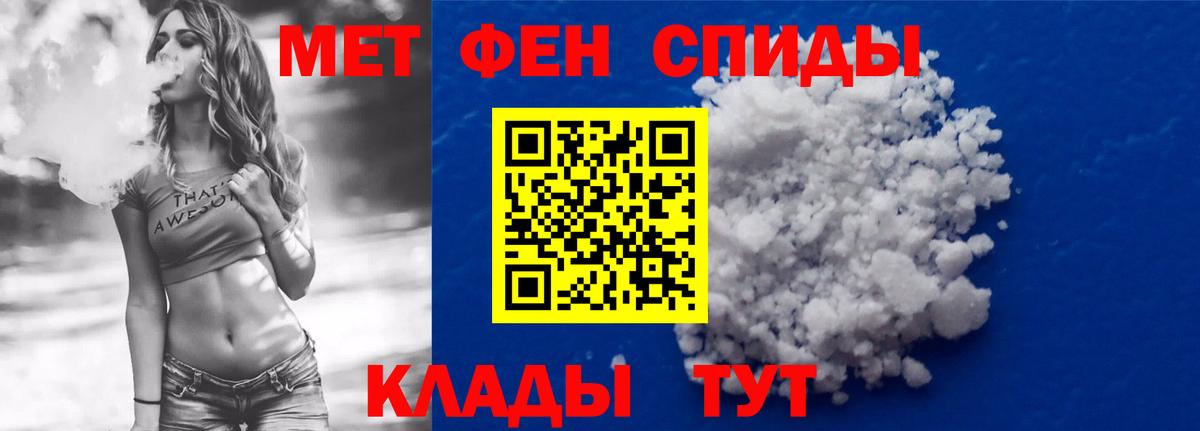 Амфетамин 98% Керчь