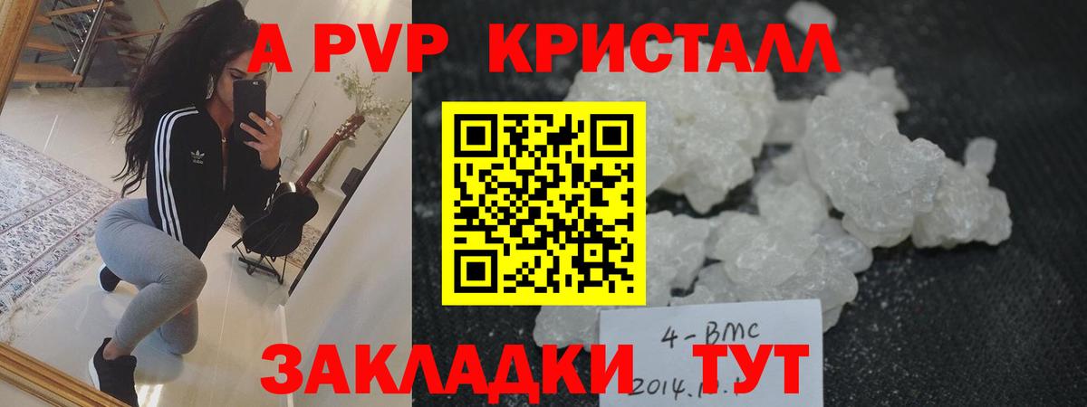 Alfa_PVP СК  Вход с VPN  Керчь  Alpha PVP  A PVP СК  Alfa_PVP СК 