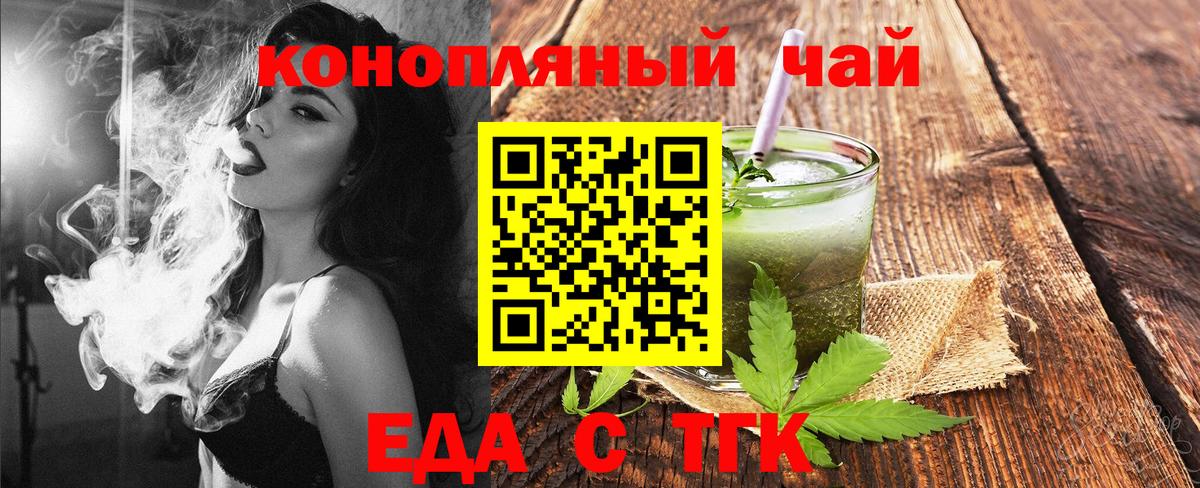 Canna-Cookies марихуана Керчь