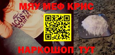 ALPHA PVP Кунгур