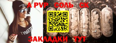 шишки Кумертау
