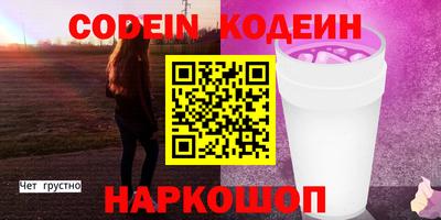 шишки Кумертау