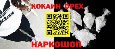 шишки Кумертау
