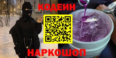 ALPHA PVP Кунгур