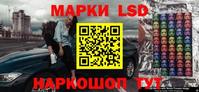 шишки Кумертау