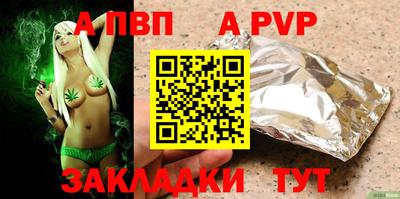 шишки Кумертау