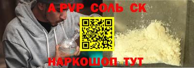 шишки Кумертау