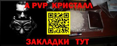 шишки Кумертау