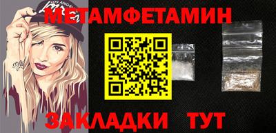 ALPHA PVP Кунгур