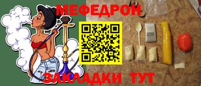 ALPHA PVP Кунгур