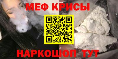 ALPHA PVP Кунгур