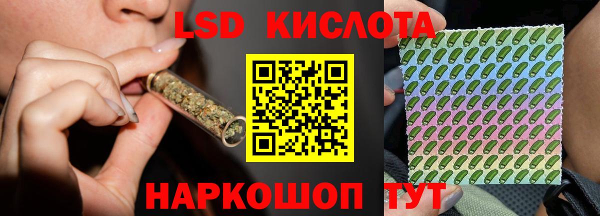 Керчь  LSD-25 экстази кислота  Вход с VPN  ЛСД экстази ecstasy 
