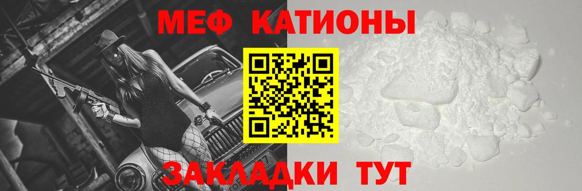 Меф кристаллы Керчь