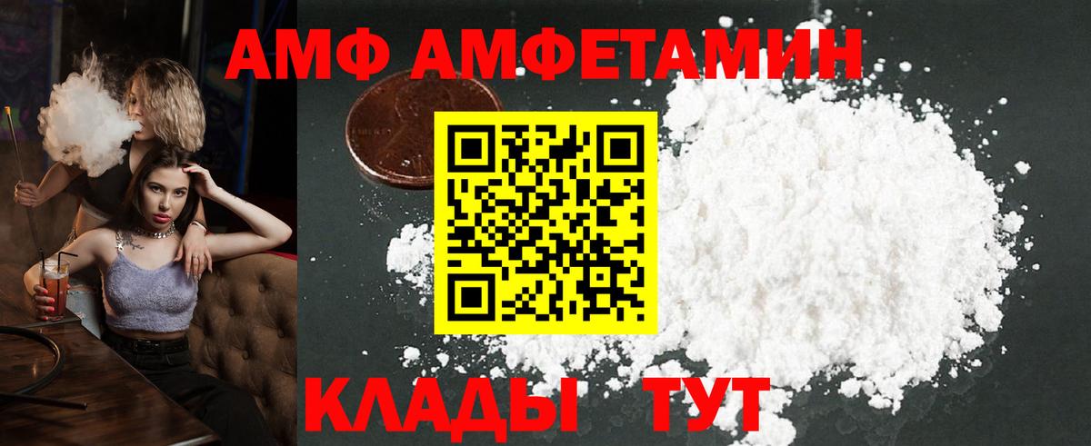Метамфетамин Methamphetamine Керчь