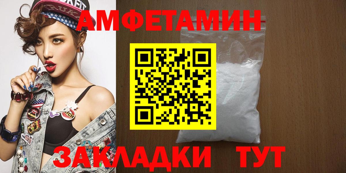 Керчь  МЕТАМФЕТАМИН кристалл  Вход с VPN 