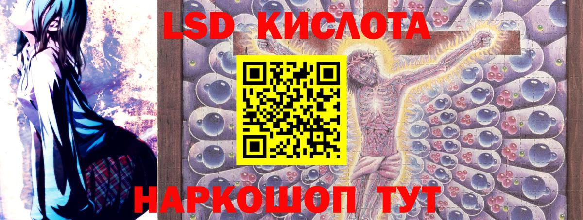 Керчь  Марки NBOMe 1,8мг  Марки 25I-NBOMe  Вход с VPN 