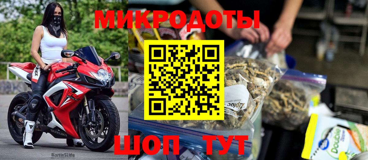 Керчь  Галлюциногенные грибы мицелий  Вход с VPN 