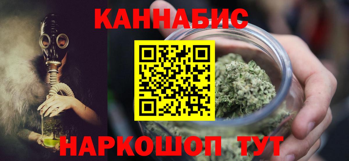 Керчь  Конопля THC 21%  Бошки Шишки конопля  Канабис OG Kush  Каннабис SATIVA & INDICA  Вход с VPN 