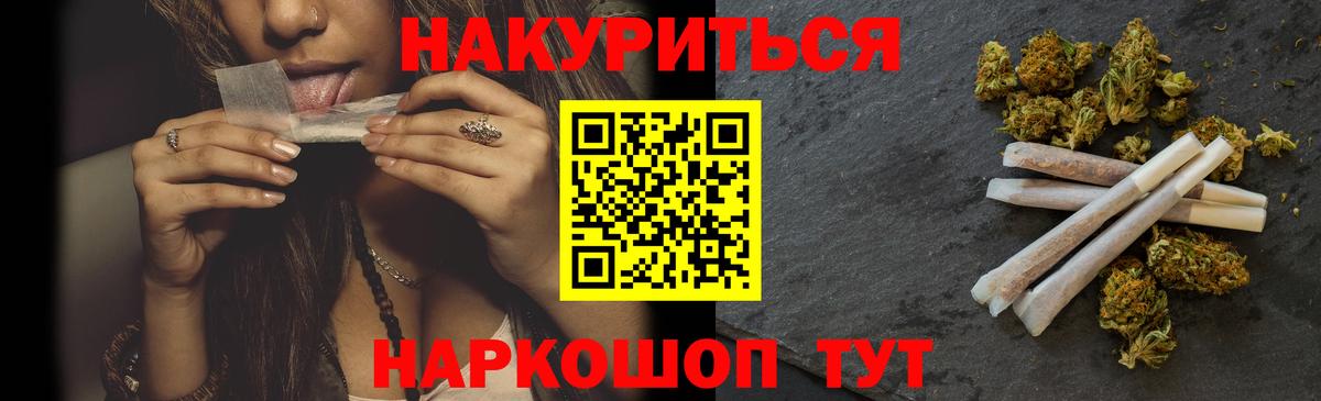 Бошки марихуана Ganja Керчь